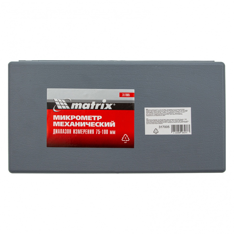 MATRIX Микрометр механический, 75-100мм (317005) MATRIX - фото 6 - id-p226321656