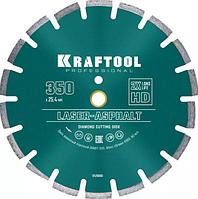 Kraftool Круг алмазный сегм. 350х10х25.4/20.0 мм Асфальт "LASER-ASPHALT" (36687-350) KRAFTOOL