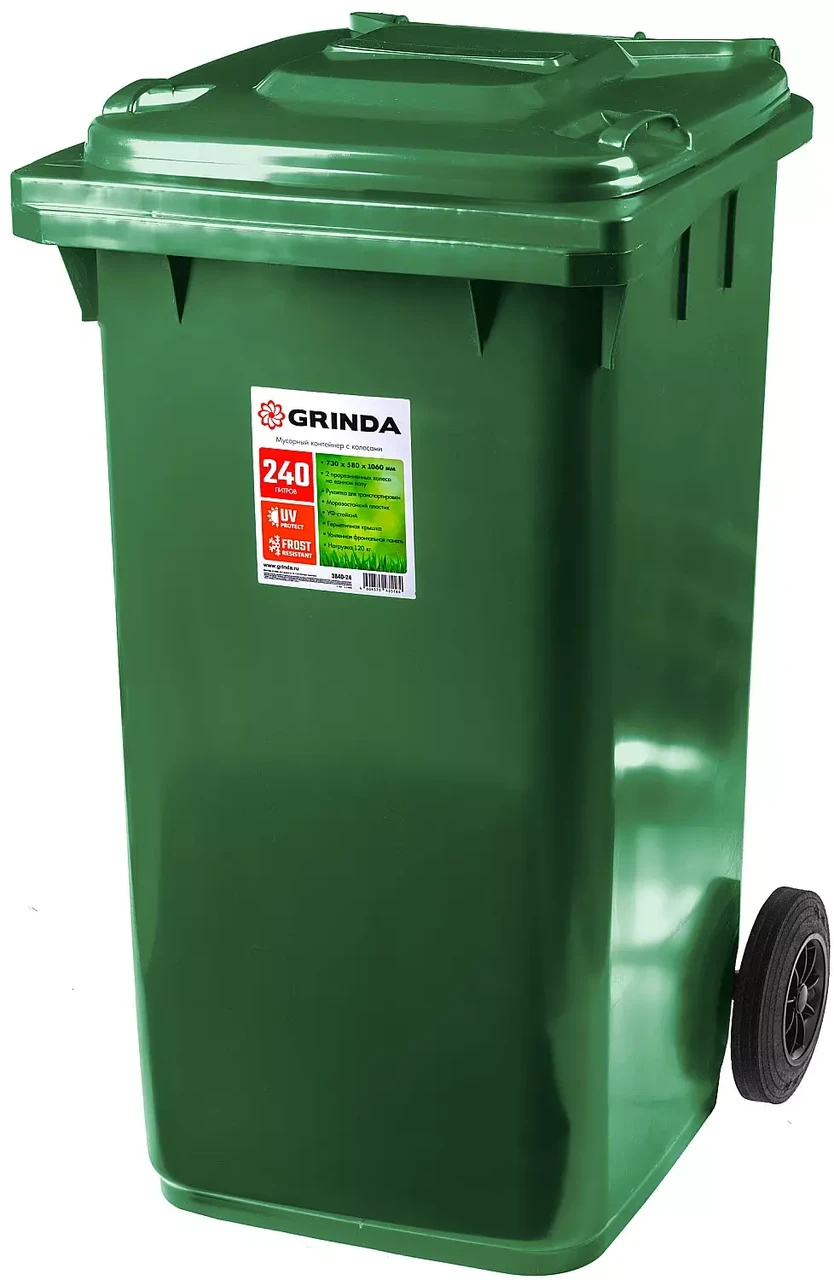 Grinda Контейнер мусорный с колёсами, 240 л МК-240 (3840-24) GRINDA - фото 1 - id-p226319767