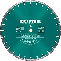 Kraftool Круг алмазный сегм. 450х10х25.4/20.0 мм Бетон, камень "LASER-BETON" (36686-450) KRAFTOOL