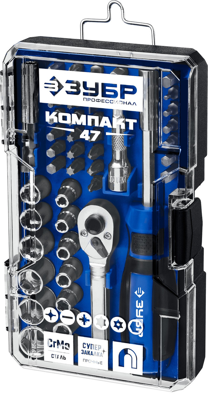 Зубр Отвертка-битодержатель с насадками, 47шт. "Компакт-47" (25283-H47_z01) ЗУБР - фото 3 - id-p226317795