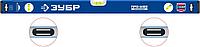 Зубр Уровень строительный, 80 см. (0.5 мм/м, 3 гл., фрезер., усил.), магн. (34589-080_z01) ЗУБР