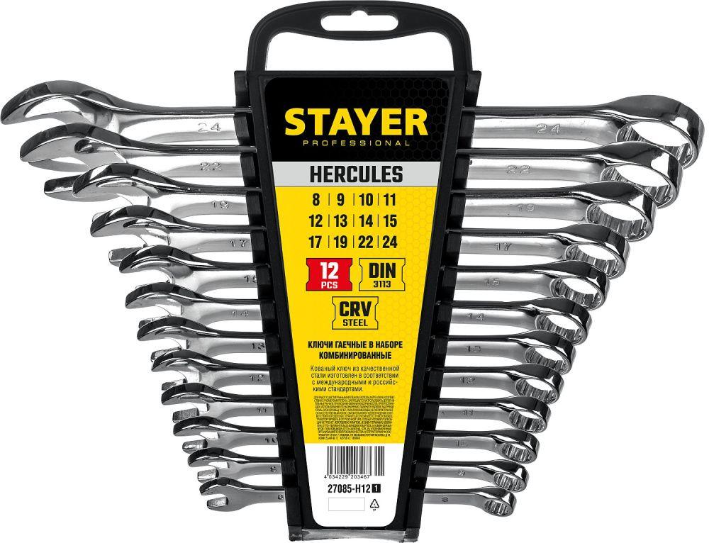 Stayer Набор ключей комбинированных 8-24мм, 12пр. (27085-H12_z01) STAYER - фото 1 - id-p226317810