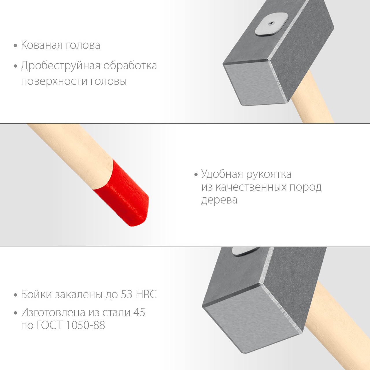 Зубр Кувалда 6кг, кованая, дерев. ручка 650мм (20112-6) ЗУБР - фото 2 - id-p226321839