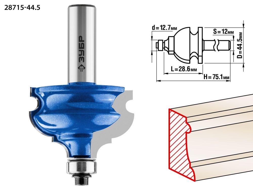 Зубр Фреза кромочная фигурная №4, D= 44,5мм, рабочая длина-28,5мм, хв.-12мм, d-12,7мм (28715-44.5) ЗУБР - фото 1 - id-p226317904