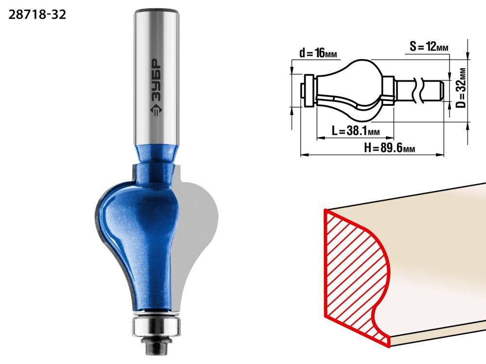Зубр Фреза кромочная фигурная №7, D= 32мм, рабочая длина-38,1мм, хв.-12мм, d-16мм (28718-32) ЗУБР - фото 1 - id-p226317908