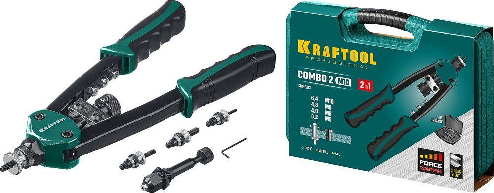 Kraftool Заклепочник двуручный 3.2-6.4 мм, М5-М10, литой, в кейсе "Combo2-M10" (31181) KRAFTOOL - фото 1 - id-p226321919