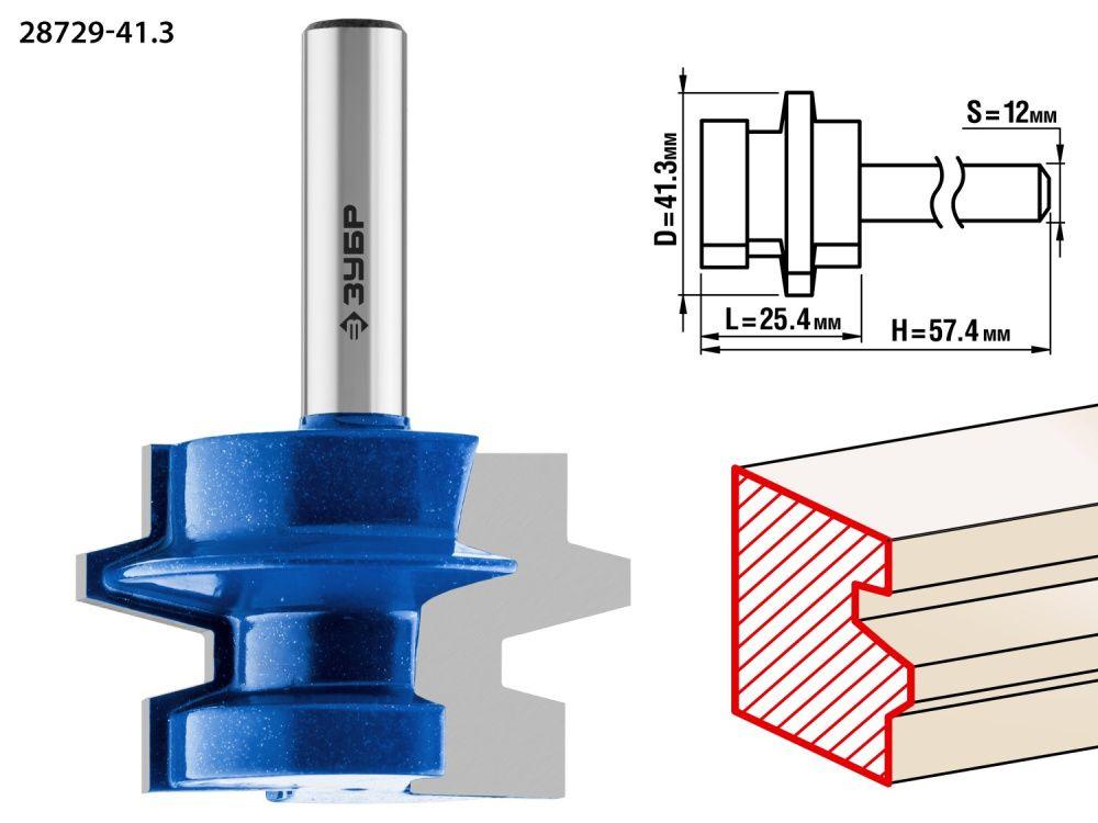 Зубр Фреза комбинированная универсальная, D= 41,3мм, рабочая длина-25,4мм, хв.-12 мм (28729-41.3) ЗУБР - фото 1 - id-p226317918