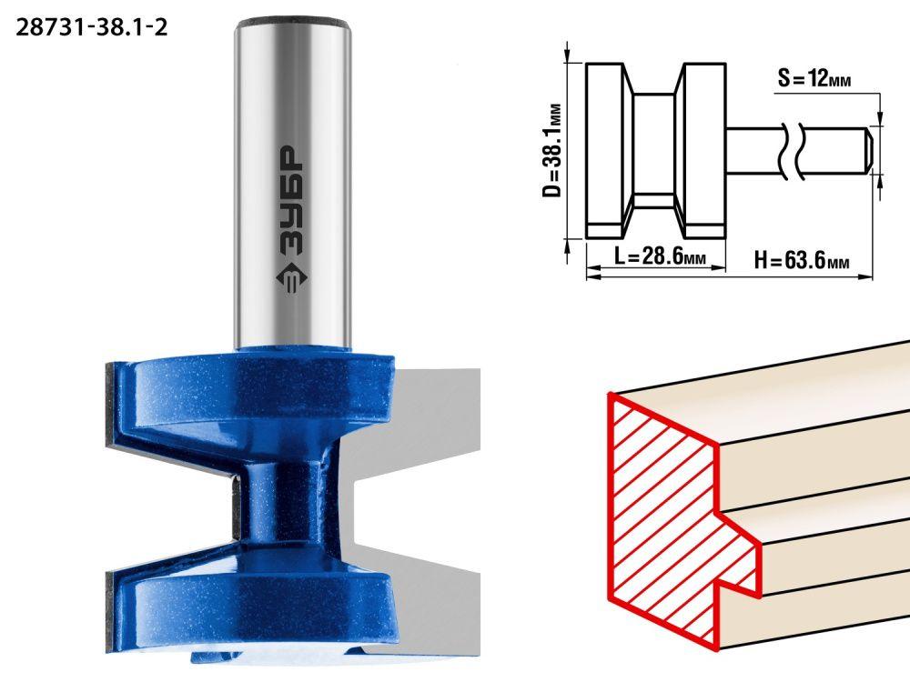 Зубр Фреза пазо-шиповая наборная, D= 38,1мм, рабочая длина-28,6мм, хв.-12 мм (28731-38.1-2) ЗУБР - фото 1 - id-p226317920