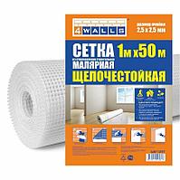 4Walls Сетка малярная, стекловолокно, 1х50 м, ячейка 2.5х2.5мм, белая (2147) 4Walls