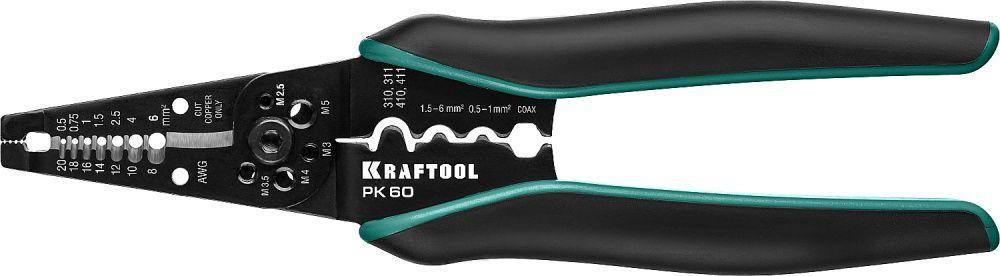 Kraftool Стриппер многофункциональный 0.5-6мм PK-60 (22658) KRAFTOOL - фото 1 - id-p226321958