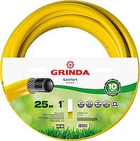 Grinda Шланг COMFORT поливочный, 20 атм., армированный, 3-х слойный, 1"х25м (8-429003-1-25_z02) Grinda