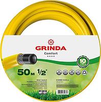 Grinda Шланг COMFORT поливочный, 30 атм., армированный, 3-х слойный, 1/2"х50м (8-429003-1/2-50_z02) Grinda