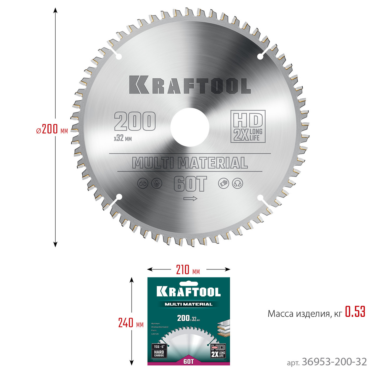 Kraftool Диск пильный 200х32х60Т по алюминию "Multi Material" (36953-200-32) KRAFTOOL - фото 9 - id-p226322308
