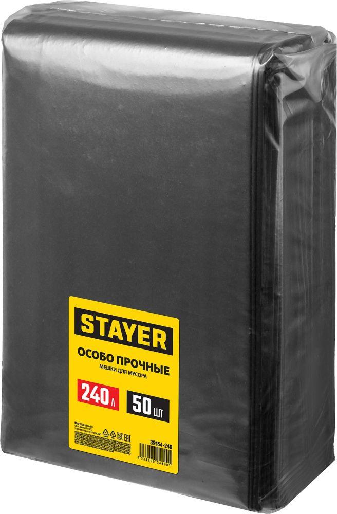 Stayer Мешки мусорные строительные 240л, особопрочные, черные, 50шт. "HEAVY DUTY" (39154-240) STAYER - фото 1 - id-p226321516