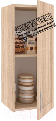Шкаф навесной для кухни Кортекс-мебель Корнелия Ретро ВШ30 - фото 4 - id-p226323947