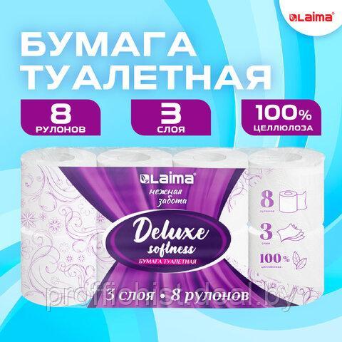 Бумага туалетная 3-х слойная, 8 рулонов (8х16,5 м), LAIMA Deluxe, 100% целлюлоза, 115396 Цена без НДС.