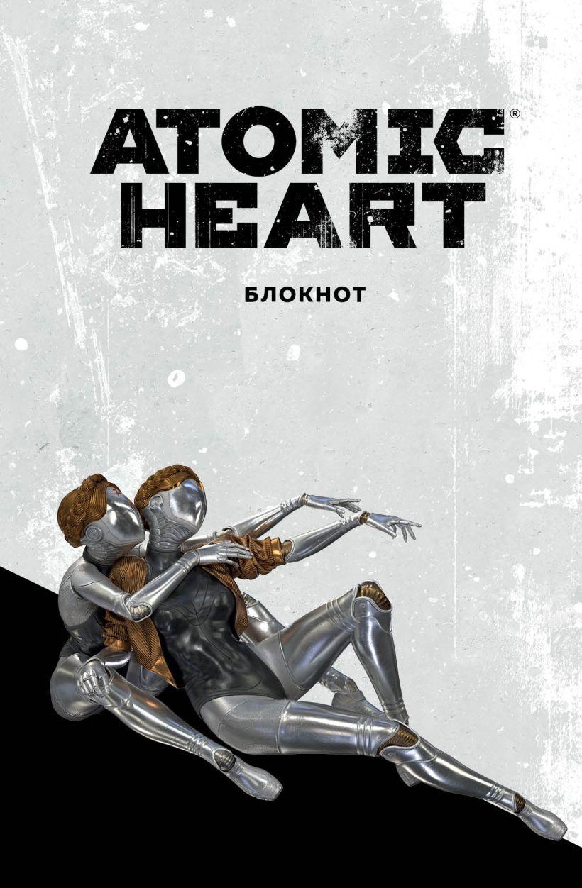 Блокнот Atomic Heart. Близняшки (А5, 72 л)