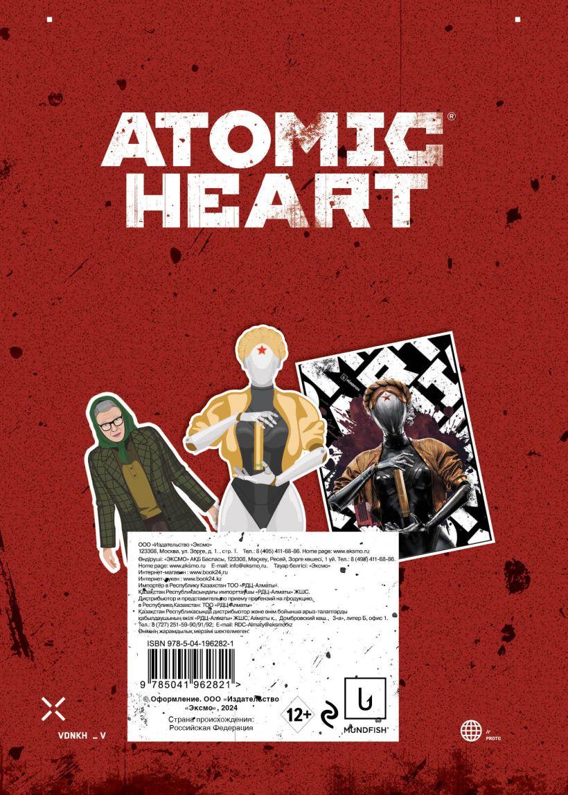 Набор наклеек на технику Atomic Heart (3 листа, 210х148) - фото 2 - id-p226327899