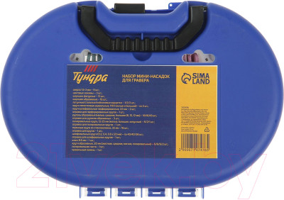 Набор насадок для гравера Tundra 3.2мм / 7107476 - фото 6 - id-p226327709