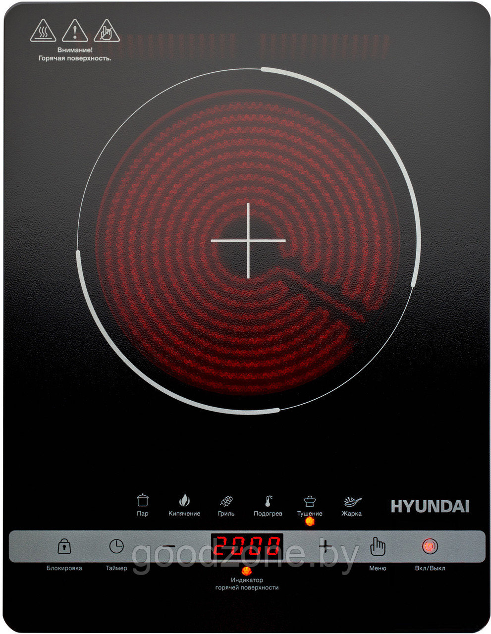 Настольная плита Hyundai HYC-0120 - фото 1 - id-p226328576