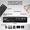 Цифровой эфирный ресивер YASIN T8000 DVB-T2/DVB-T/DVB-C, фото 2