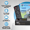 Цифровой эфирный ресивер OTAU T8000 DVB-T2/DVB-T/DVB-C, фото 4