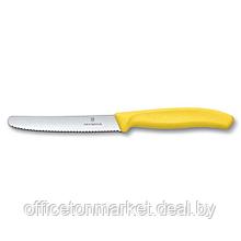 Нож для овощей "Victorinox", желтый