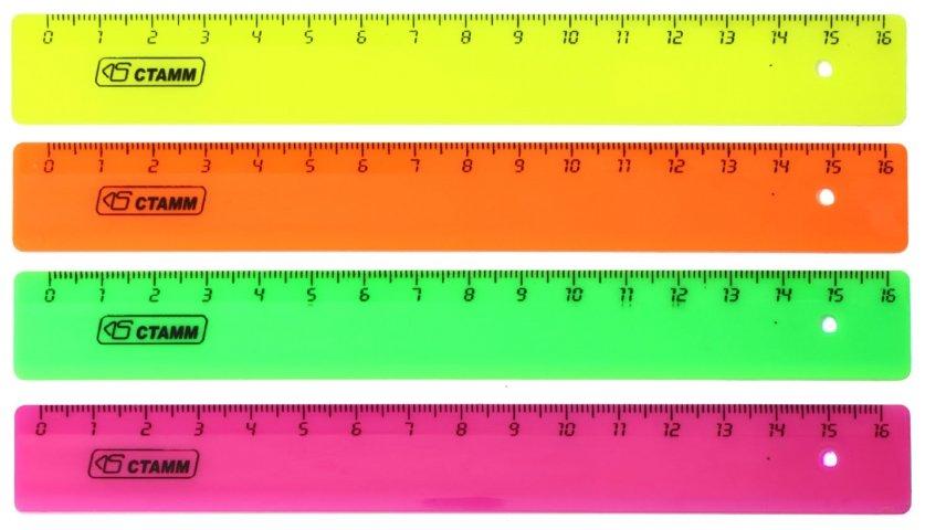 Линейка пластиковая «Стамм» 16 см, цветная флуоресцентная, ассорти (цена за 1 шт.)