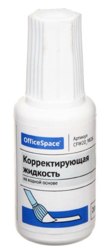 Корректирующая жидкость OfficeSpace 20 мл, на водной основе, с кисточкой - фото 2 - id-p226330281