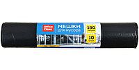 Мешки для мусора OfficeClean (ПВД) 180 л, 10 шт., черные