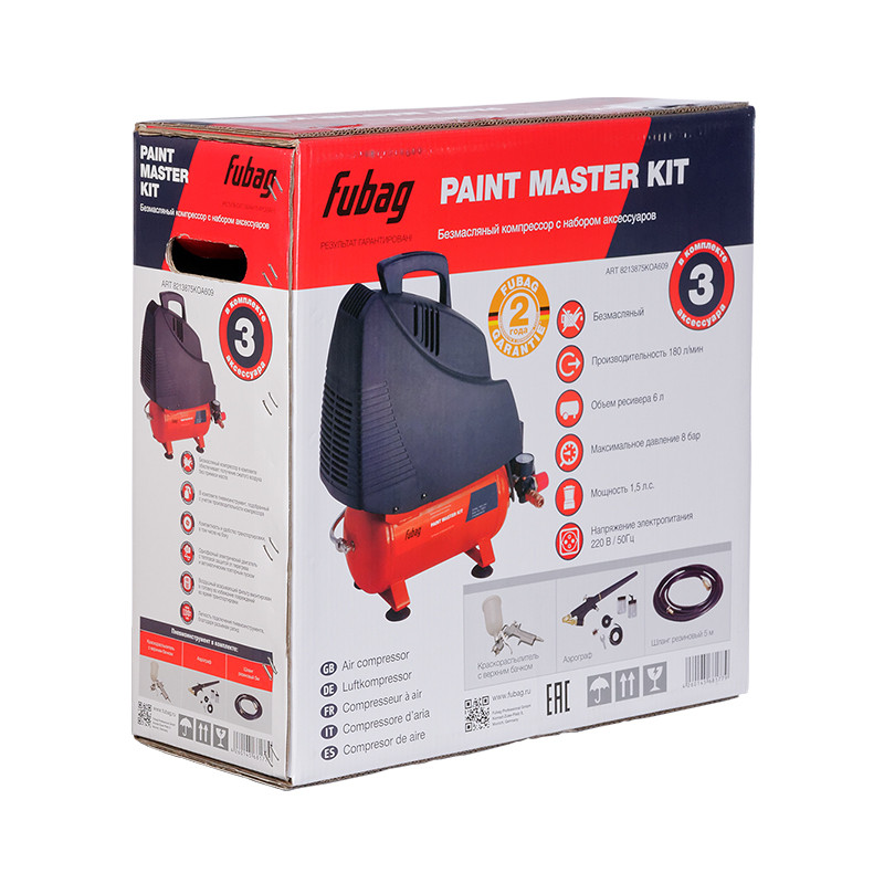 Компрессор безмасляный коаксиальный FUBAG PAINT MASTER KIT ( + 3 предмета) - фото 5 - id-p226331441