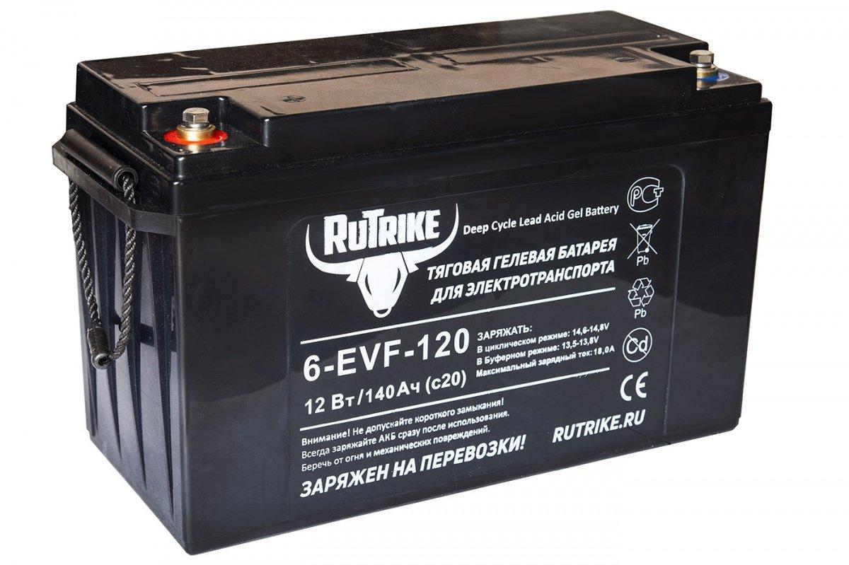 Тяговый гелевый аккумулятор RuTrike 6-EVF-120 (12V120A/H C3) - фото 1 - id-p226332273