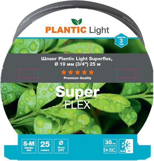 FISKARS Plantic Light Superflex 39391-01