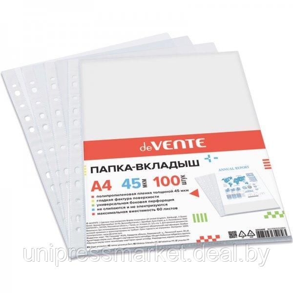 Папка-файл  А4 45(40) мкм "deVENTE" с перфорацией 3050400