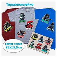 Термонаклейки для декорирования 23х15,8 см, "SuperHero" 8002371