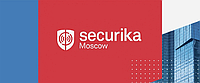 Приглашение на международную выставку Securika Moscow 2024