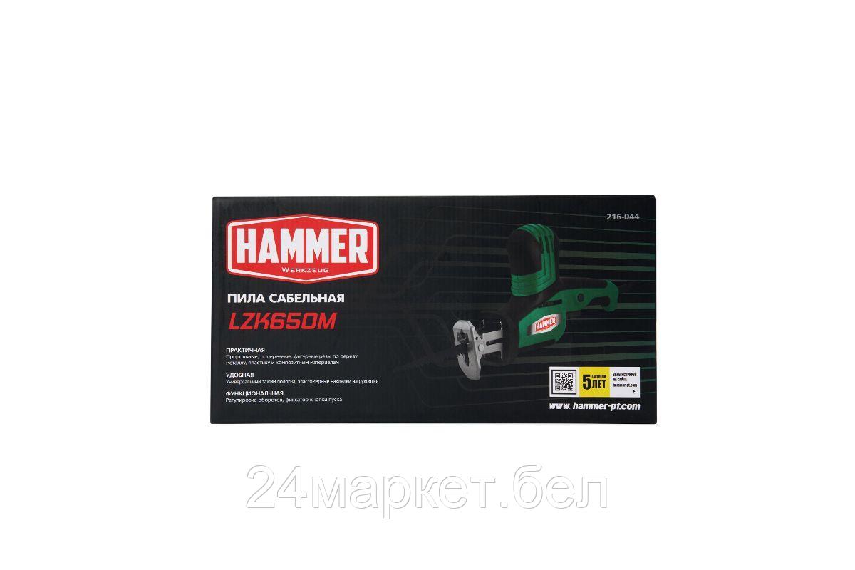 Пила сабельная Hammer LZK650M 500Вт 0-2500ход/мин макс. пропил 60мм 707243 - фото 5 - id-p226336190