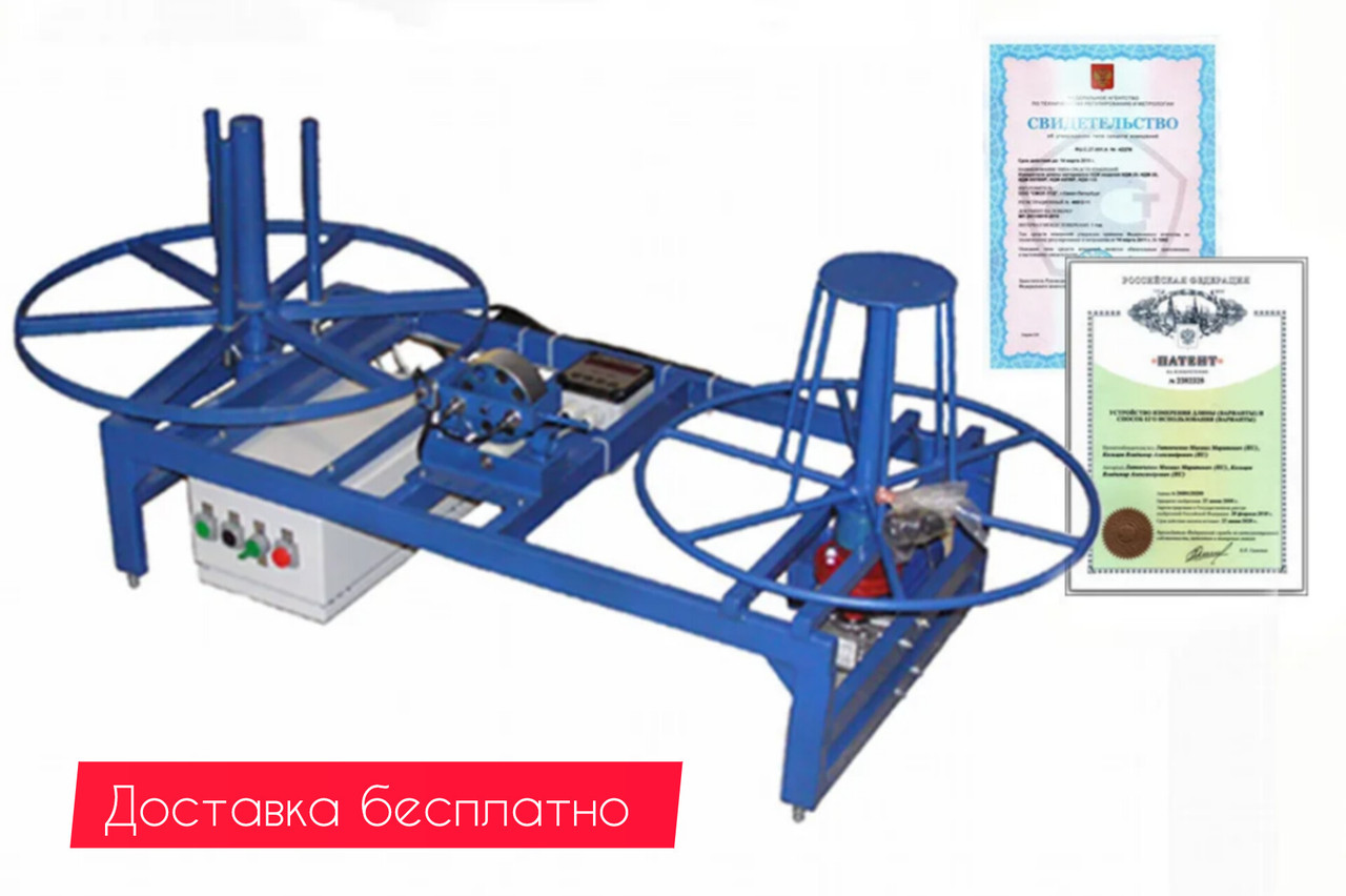 Устройство перемотки кабеля УНК-6-5НП-М2-К1 с (ЭЛЕКТРОННЫМ ПРИВОДОМ) с электронным счетчиком ИДМ-30 - фото 1 - id-p226336520