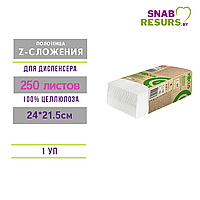 Полотенца Z-слож., 24*21.5, "Focus ECO", 250л, 1 уп