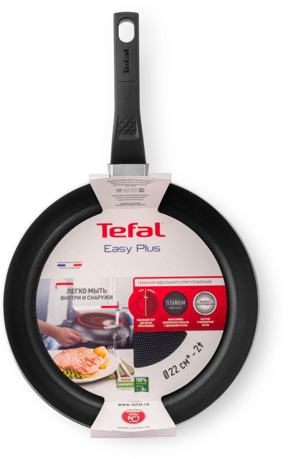 Сковорода Tefal Easy Plus 04206128 круглая 28см ручка несъемная (без крышки) черный (9100042516)