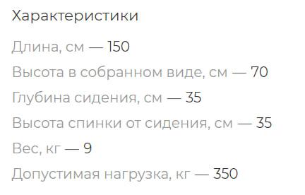 Пластиковая скамейка. Белый. Синий. Зеленый. Желтый. Коричневый. - фото 7 - id-p226339671