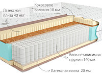 Ортопедический матрас Bora 3 Multi 180х200