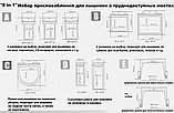 8-в-1 набор рамок для работы с отрывным флизелином, фото 2