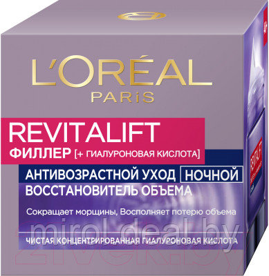 Крем для лица L'Oreal Paris Dermo Expertise Revitalift ночной - фото 4 - id-p226341607