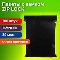 Пакеты ZIP-LOCK ОЧЕНЬ ПРОЧНЫЕ, комплект 100 шт., 150x200 мм, ПВД, 80 мкм, ЧЁРНЫЕ, BRAUBERG, 60893 ЦЕНА БЕЗ НДС