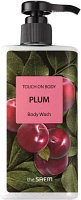 Гель для душа The Saem Touch On Body Plum Body Wash