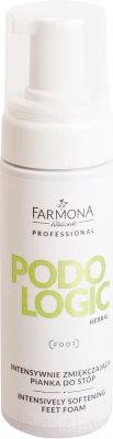 Кератолитик для педикюра Farmona Professional Podologic Herbal смягчающая - фото 1 - id-p226344547
