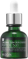 Сыворотка для лица Mizon Original Skin Energy Peptide 500