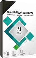 Обложки для переплета Гелеос А3 под кожу / CCA3B